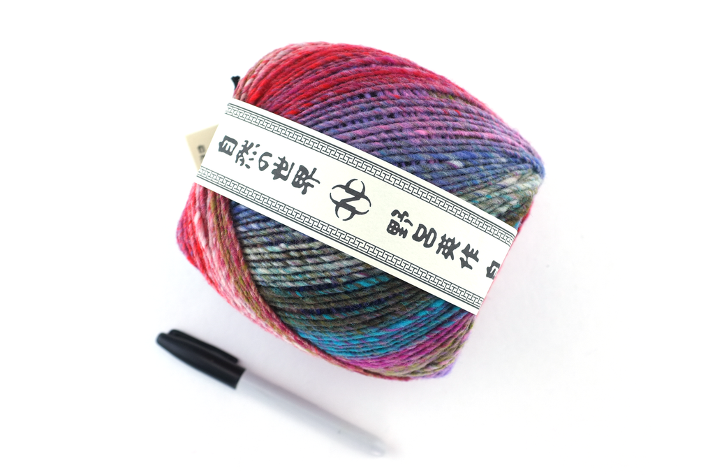 Noro Ito, col 51 aran weight, jumbo skeins in rainbow, 100% wool