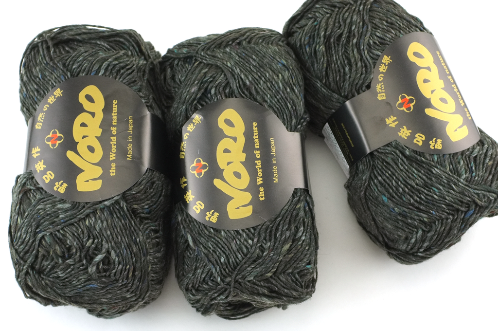Noro Silk Garden Sock Solo Color S59, wool silk mohair sport weight yarn, dark gray semi-solid