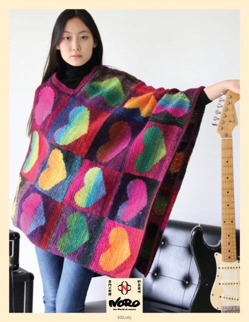 Noro Love Poncho, free digital knitting pattern download using Kureyon