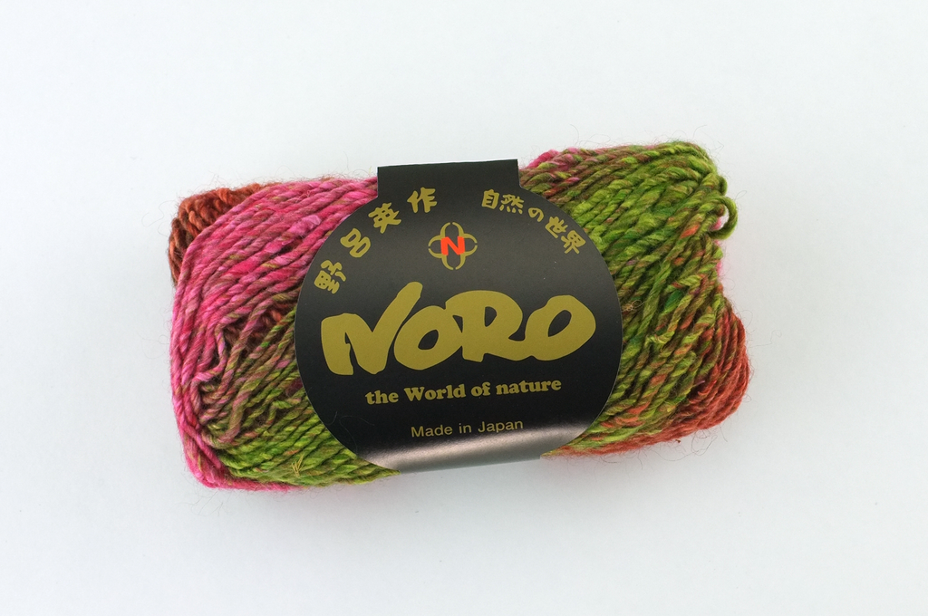 Noro Silk Garden Color 84, Silk Mohair Aran Weight Knitting Yarn, tomato red, pink, umber, olive