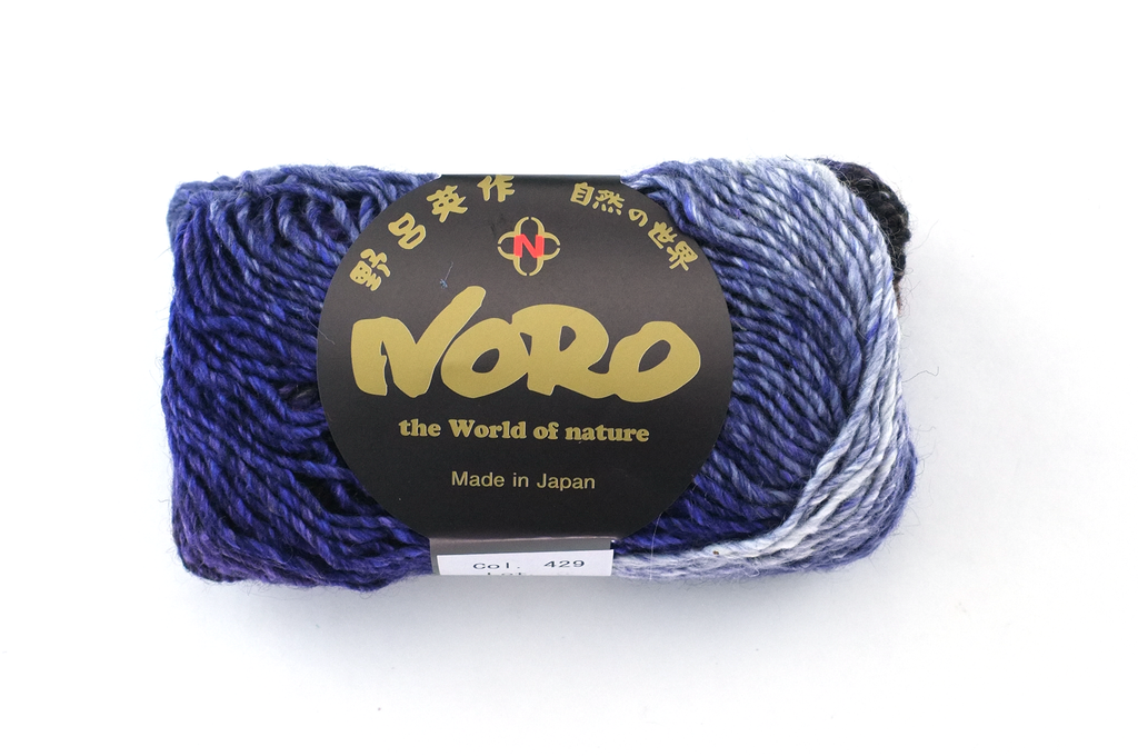 Noro Silk Garden Color 429, Silk Mohair Wool Aran Weight Knitting Yarn, bright royal, gray, umber