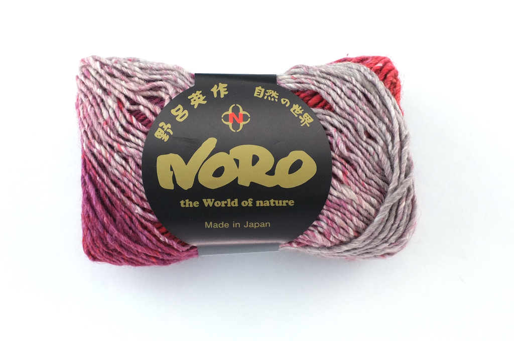 Noro Silk Garden Color 507, Silk Mohair Wool Aran Weight Knitting Yarn, icy reds, charcoal, beige