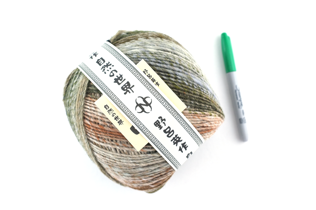 Noro Ito, col 61 aran weight, Abashiri, jumbo skeins in neutrals, 100% wool