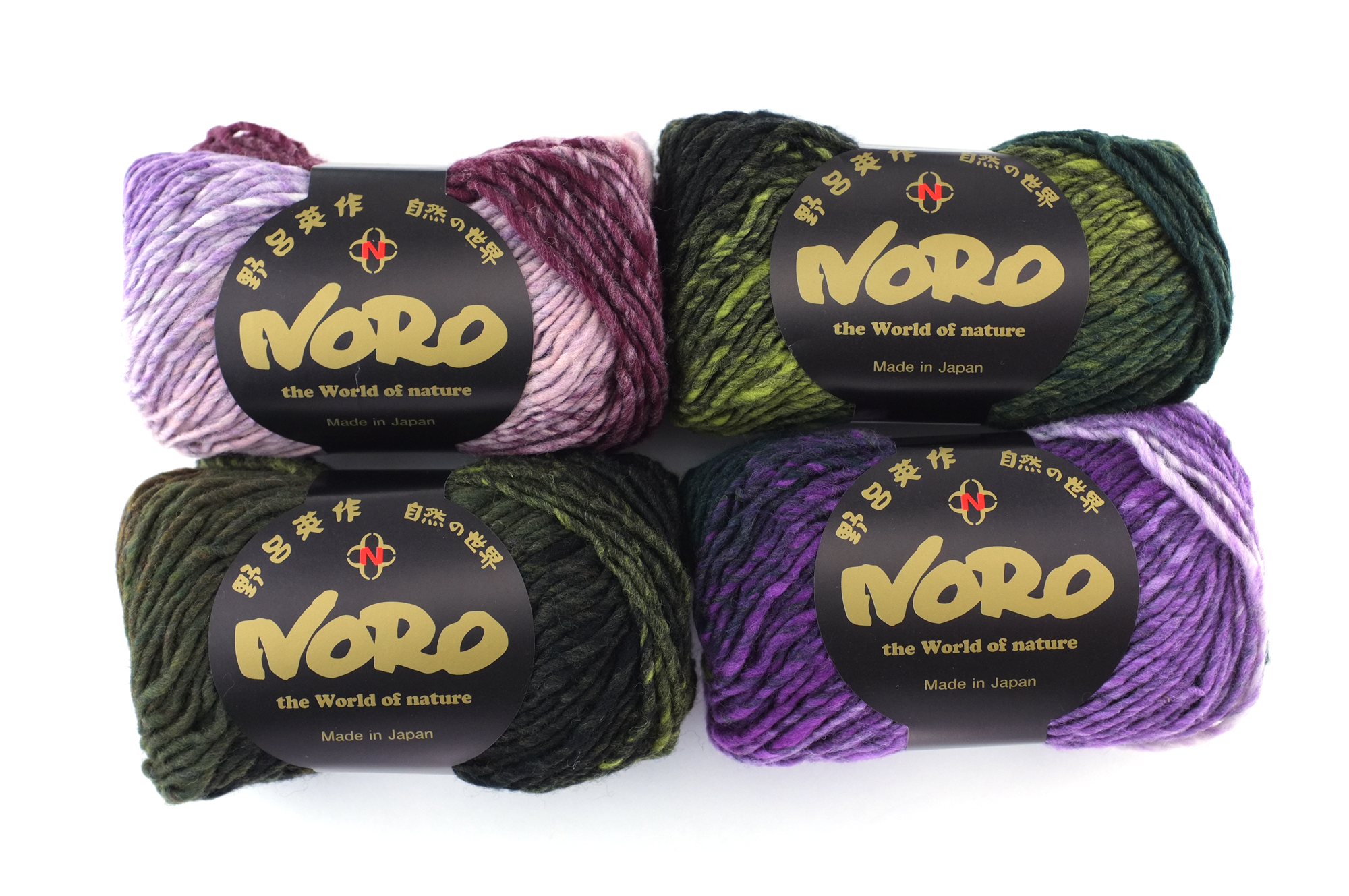 Noro Kureyon Color 462, Worsted Weight 100% Wool Knitting Yarn, purple, maroon, olive