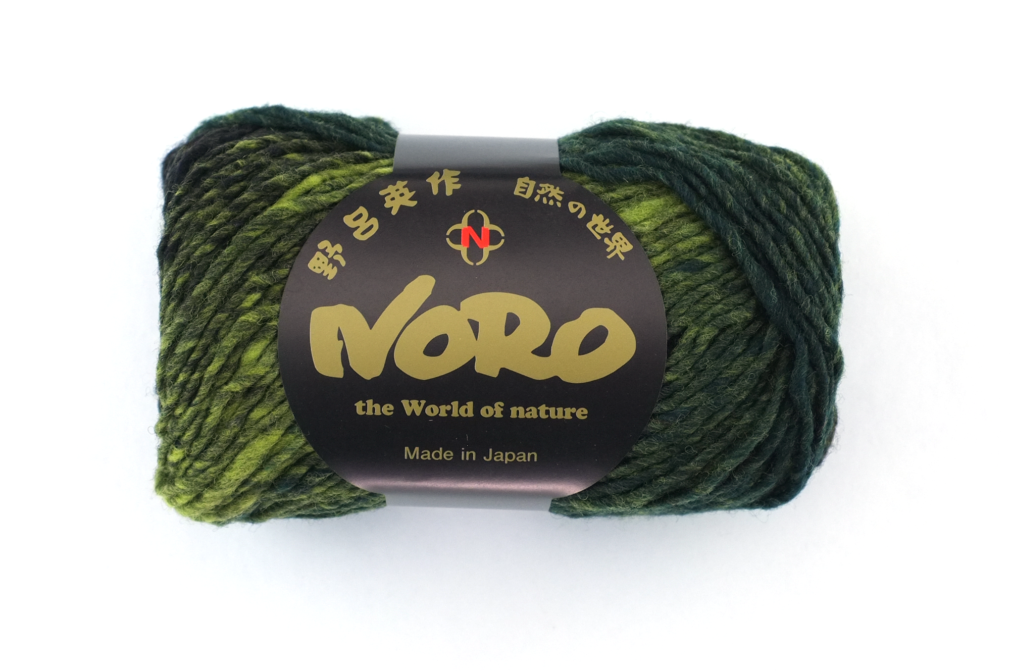 Noro Kureyon Color 462, Worsted Weight 100% Wool Knitting Yarn, purple, maroon, olive