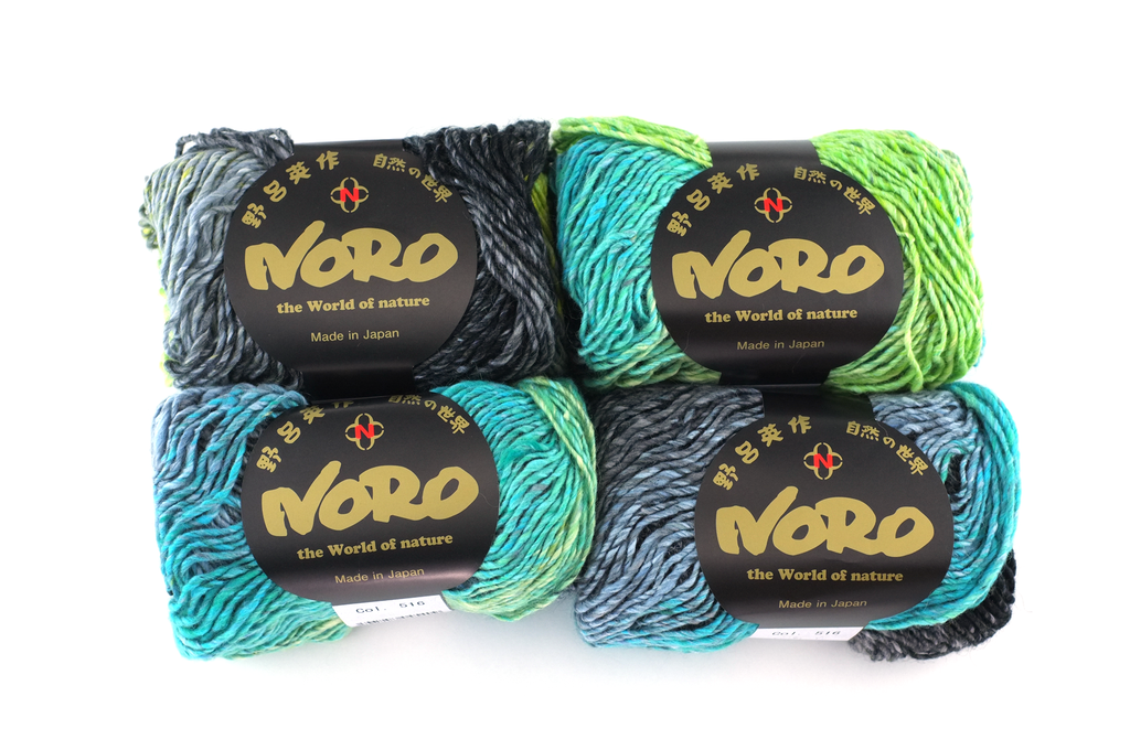 Noro Silk Garden Color 516, silk mohair wool aran weight knitting yarn, yellow, lime, turquoise, grays from Purple Sage Yarns