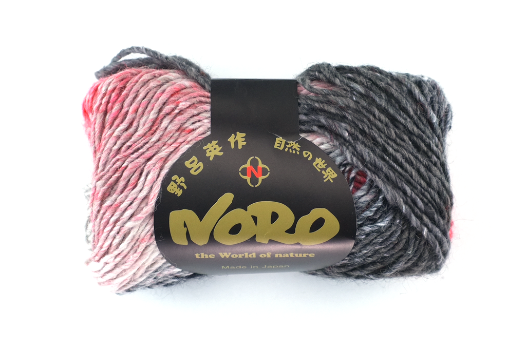 Noro Silk Garden Color 521, Silk Mohair Wool Aran Weight Knitting Yarn, coral, raw umber