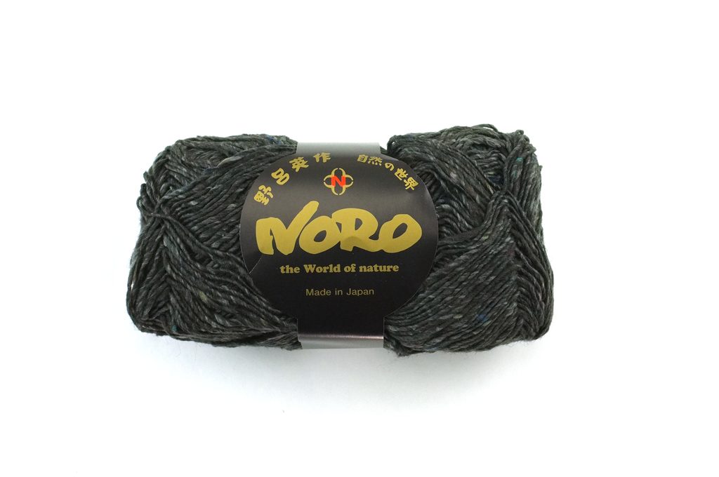 Noro Silk Garden Sock Solo Color S59, wool silk mohair sport weight yarn, dark gray semi-solid from Purple Sage Yarns