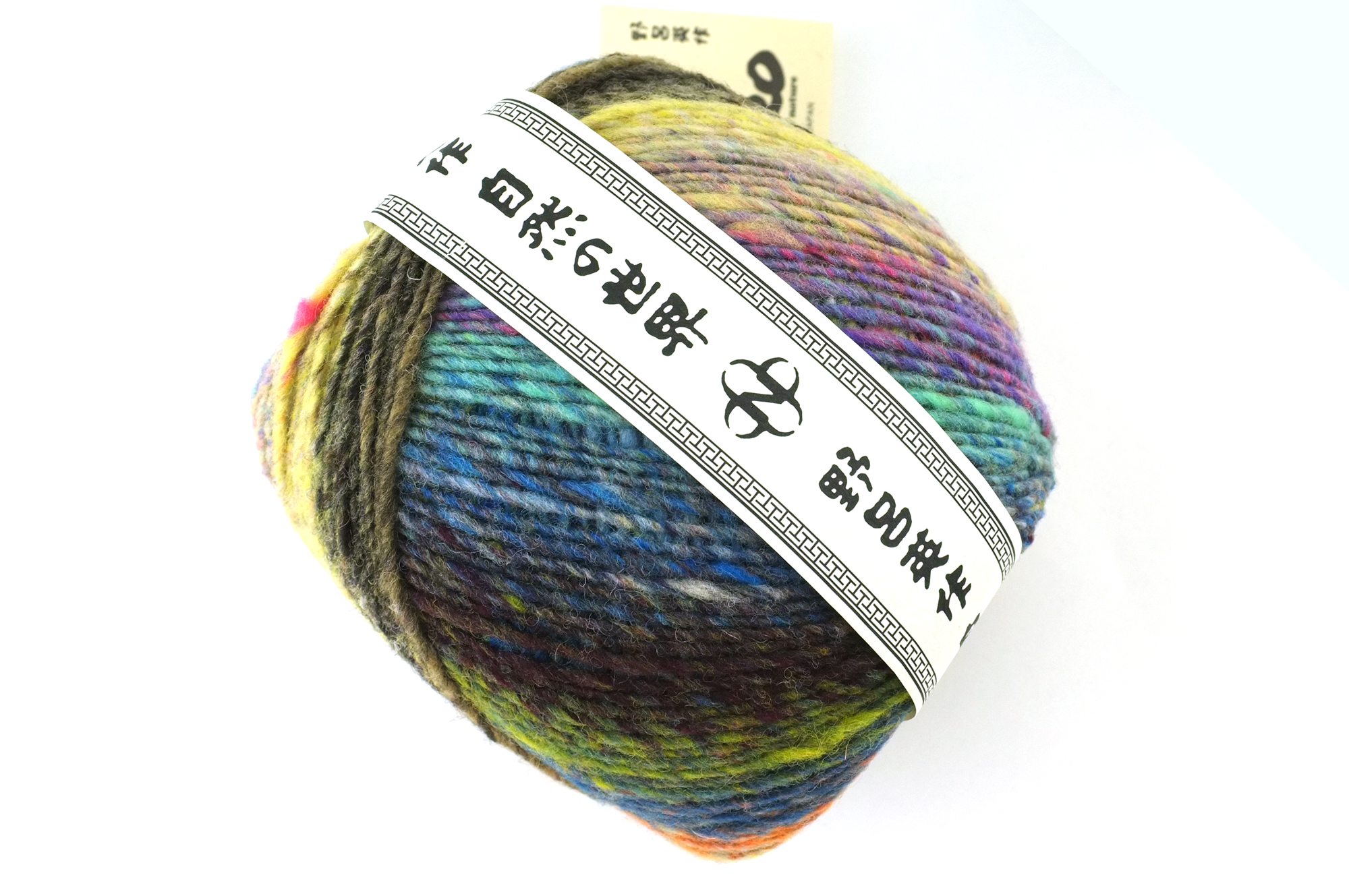 Noro Ito, col 21 aran weight, jumbo skeins in rainbow, 100% wool