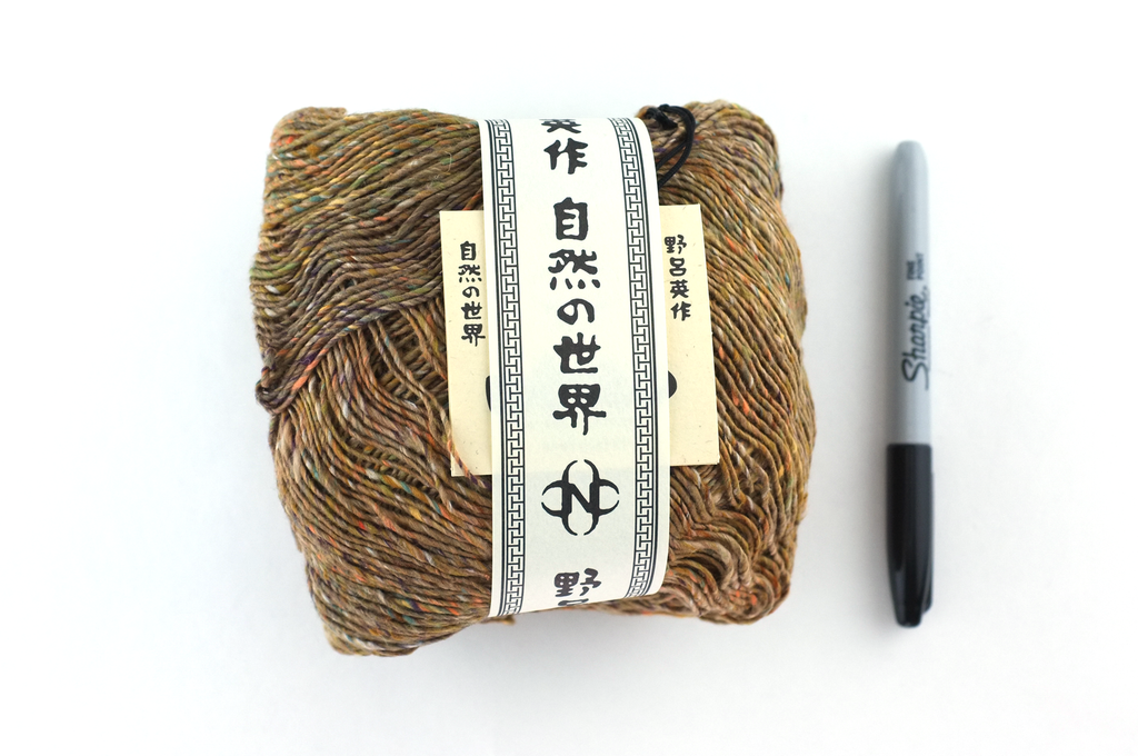 Noro Kakigori, cotton and silk sport/DK weight yarn, ginger brown tweed, jumbo skeins, col 05