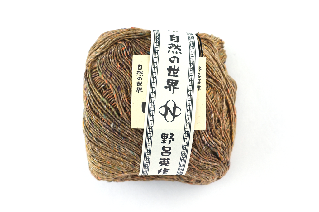 Noro Kakigori, cotton and silk sport/DK weight yarn, ginger brown tweed, jumbo skeins, col 05 from Purple Sage Yarns