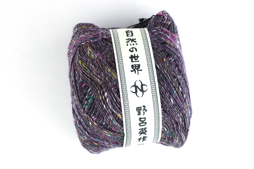 Noro Kakigori, cotton and silk yarn, sport/DK, gray-red tweed, jumbo skeins, col 24 from Purple Sage Yarns