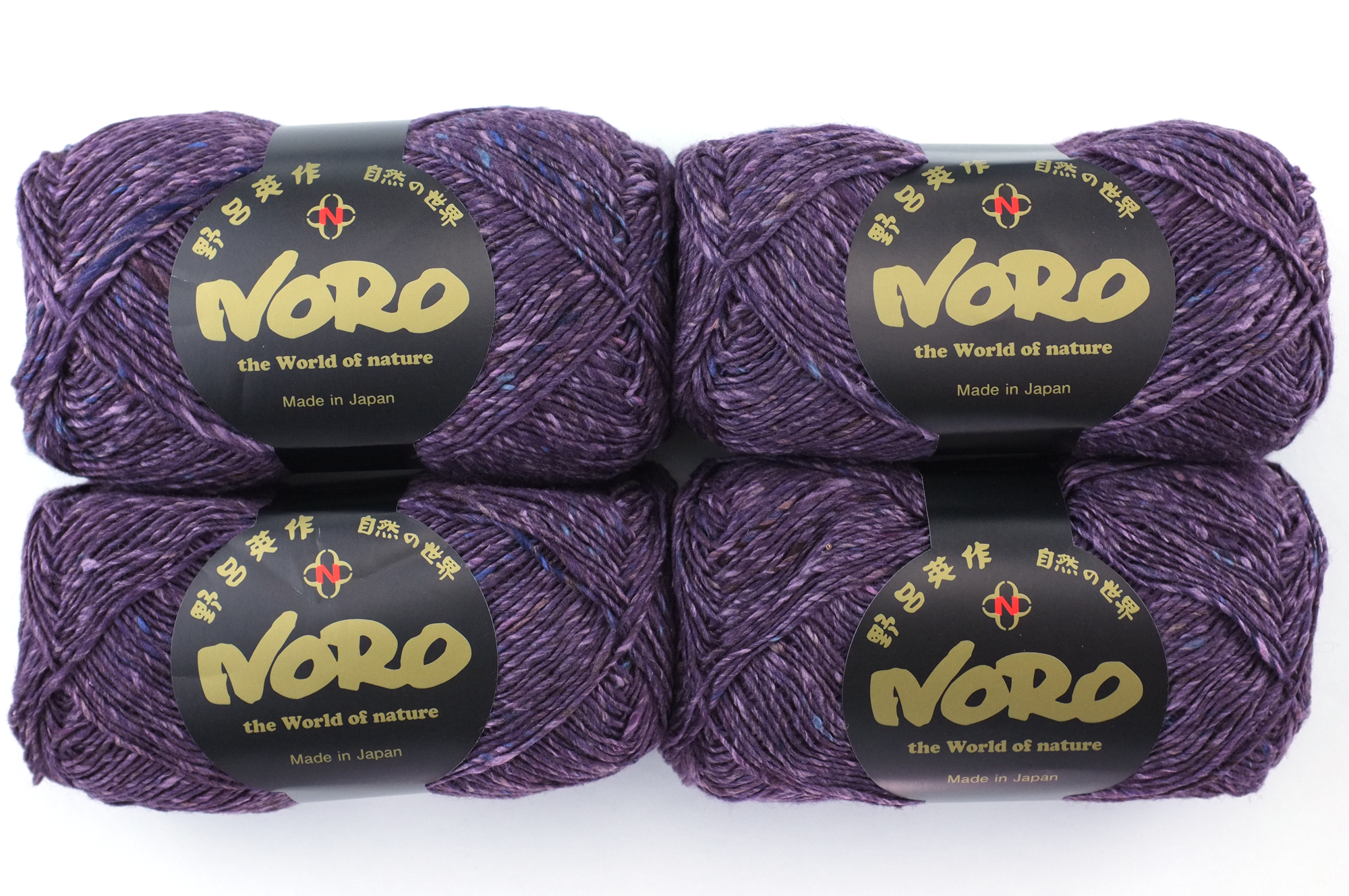 Noro Silk Garden Sock Solo Color S85 Tokyo, Wool Silk Mohair Sport Weight Knitting Yarn, eggplant purple