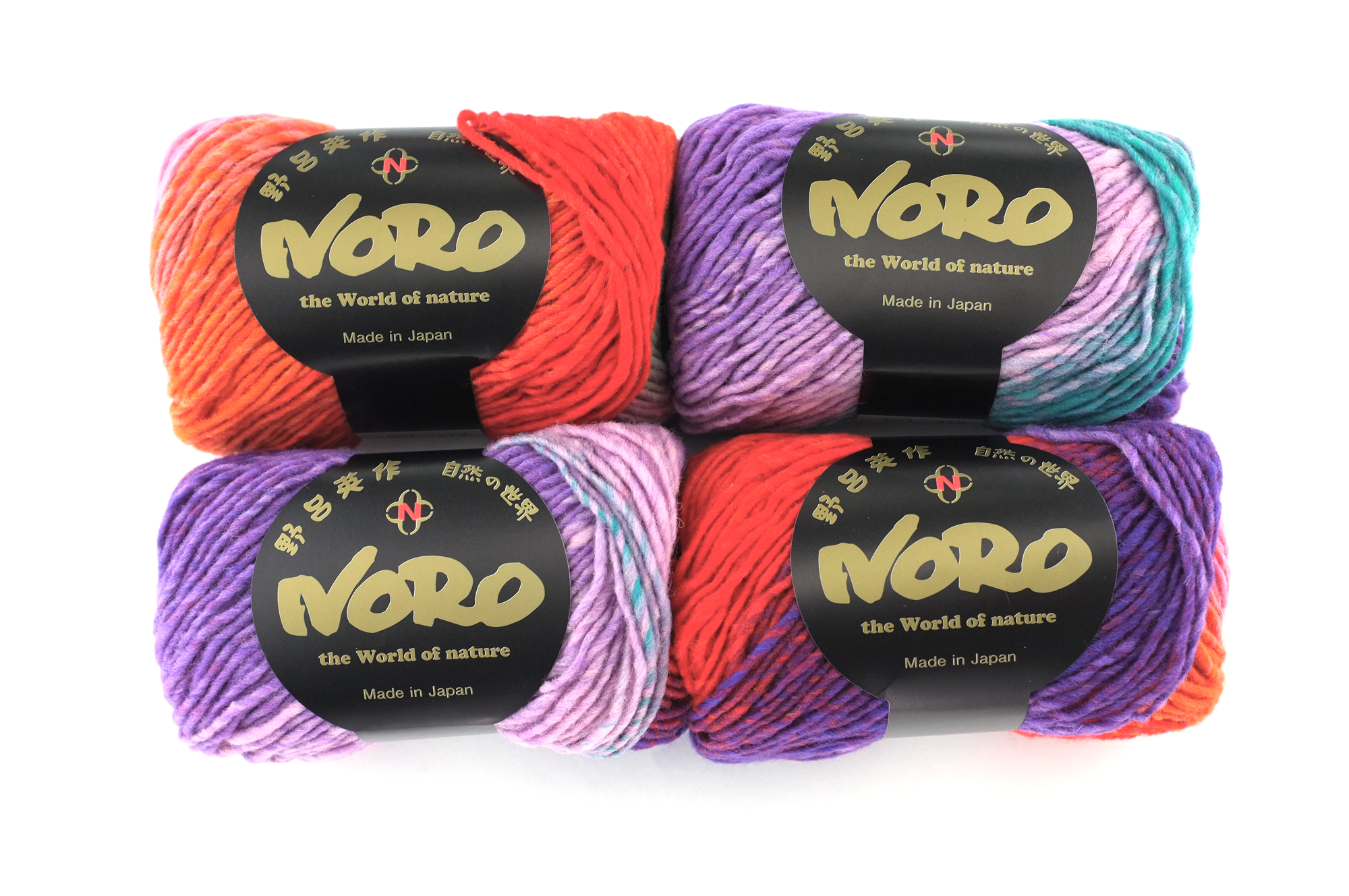 Noro Kureyon Color 319 Worsted Weight 100% Wool Knitting Yarn, purple, turquoise, aqua, teal, red, yellow