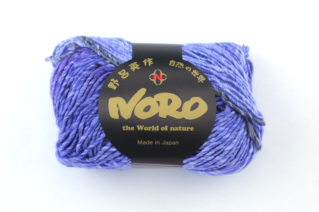 Noro Silk Garden Color 520, Silk Mohair Wool Aran Weight Knitting Yarn, violet purple shades with blue from Purple Sage Yarns