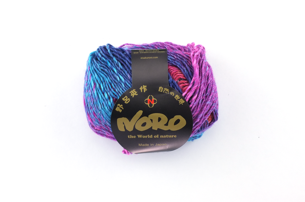 Noro Silk Garden Lite Color 2093, DK Weight, Silk Mohair Wool Knitting Yarn, red, orange, gray from Purple Sage Yarns