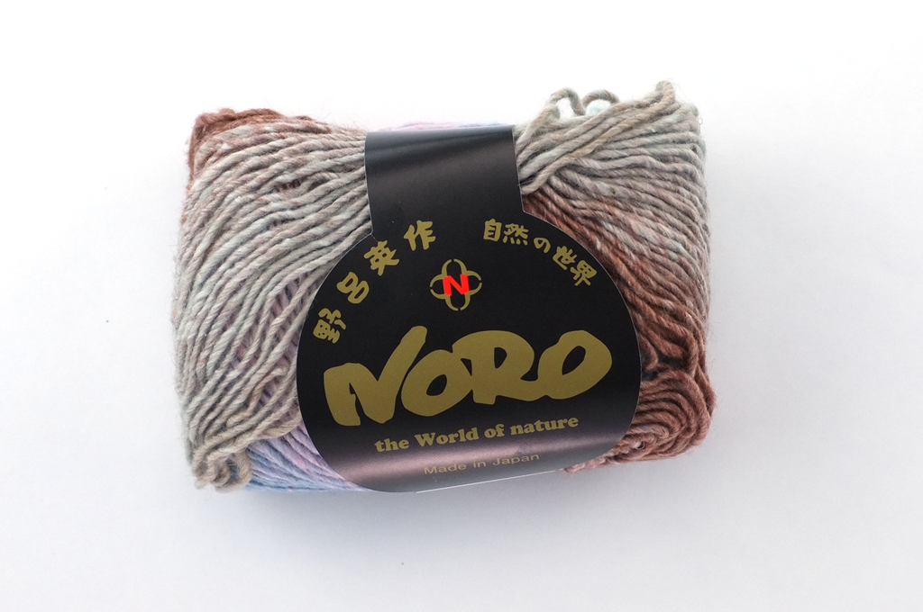 Noro Silk Garden Lite Color 2190, DK Weight, Silk Mohair Wool Knitting Yarn, violet, aqua, turquoise, plus beige