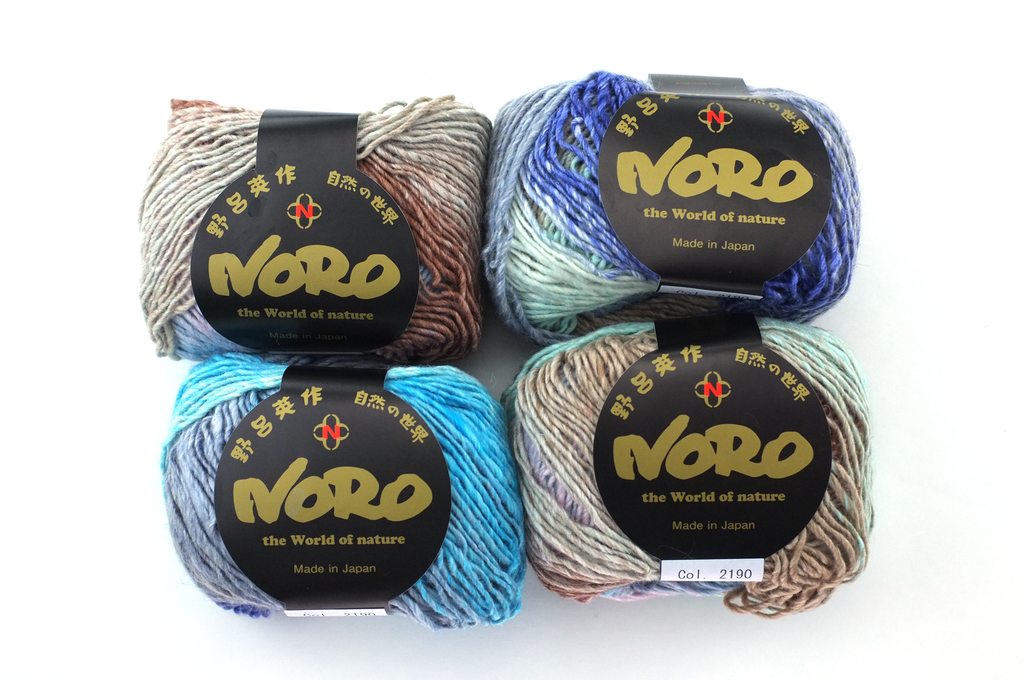 Noro Silk Garden Lite Color 2190, DK Weight, Silk Mohair Wool Knitting Yarn, violet, aqua, turquoise, plus beige from Purple Sage Yarns