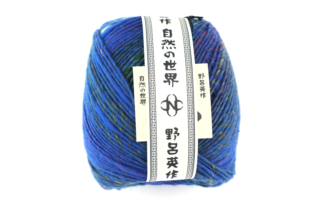 Noro Viola color 018, aran weight knitting yarn, dragon skeins, dark blue mix, Iiyama,100% wool
